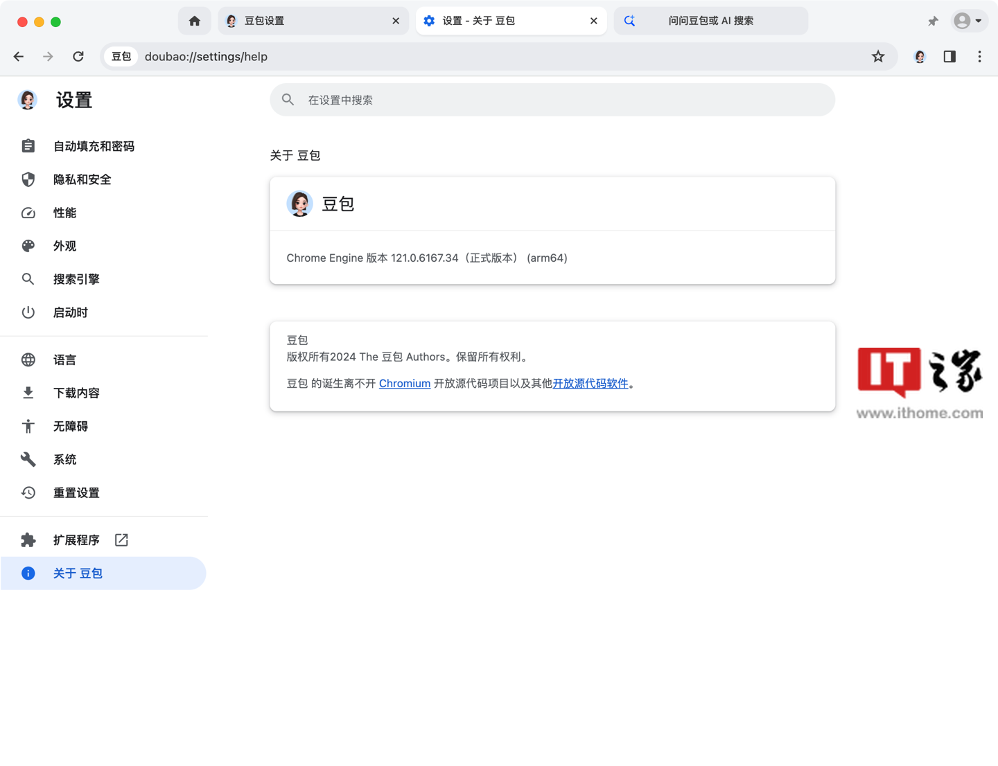 数码之家手机客户端官网电信营业厅app官方下载