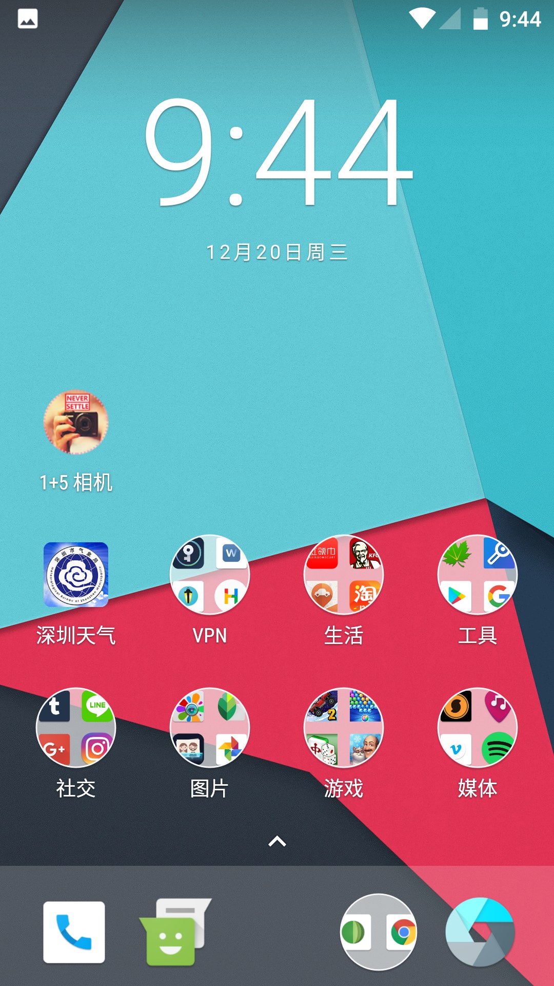 lineageos安卓版lineageos一键刷机