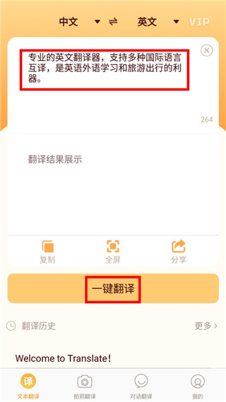 教学软件手机版下载安装的简单介绍-第2张图片-亚星国际官网