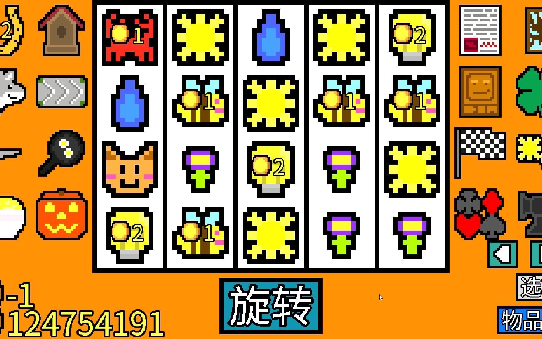 道具旋转苹果版下载免费挂机游戏辅助工具-第2张图片-亚星国际官网