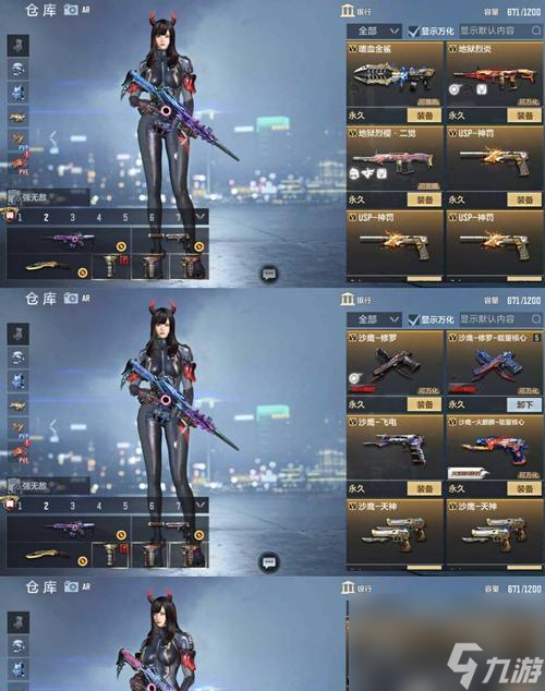 穿越火线手机版刷雷神(穿越火线手游怎么刷雷神)-第2张图片-QuickQ官网