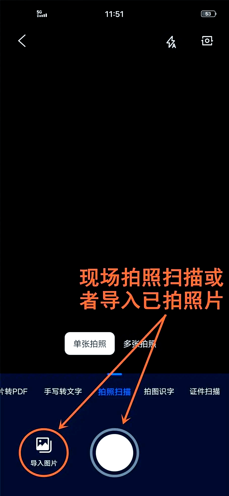 手机照片编辑器汉化版(手机照片编辑器哪个最好用)-第5张图片-QuickQ官网