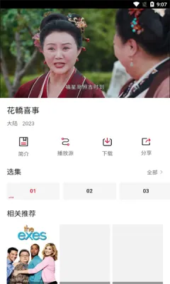 蘑菇影视手机版苹果版(蘑菇影视手机版苹果版下载)-第5张图片-QuickQ官网 蘑菇影视手机版苹果版(蘑菇影视手机版苹果版下载)-第5张图片-QuickQ官网