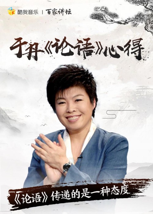 百家讲坛全集手机版(百家讲坛全集320部免费观看)