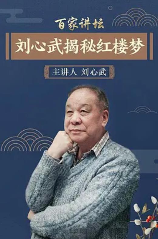 百家讲坛全集手机版(百家讲坛全集320部免费观看)-第5张图片-QuickQ官网 百家讲坛全集手机版(百家讲坛全集320部免费观看)-第5张图片-QuickQ官网