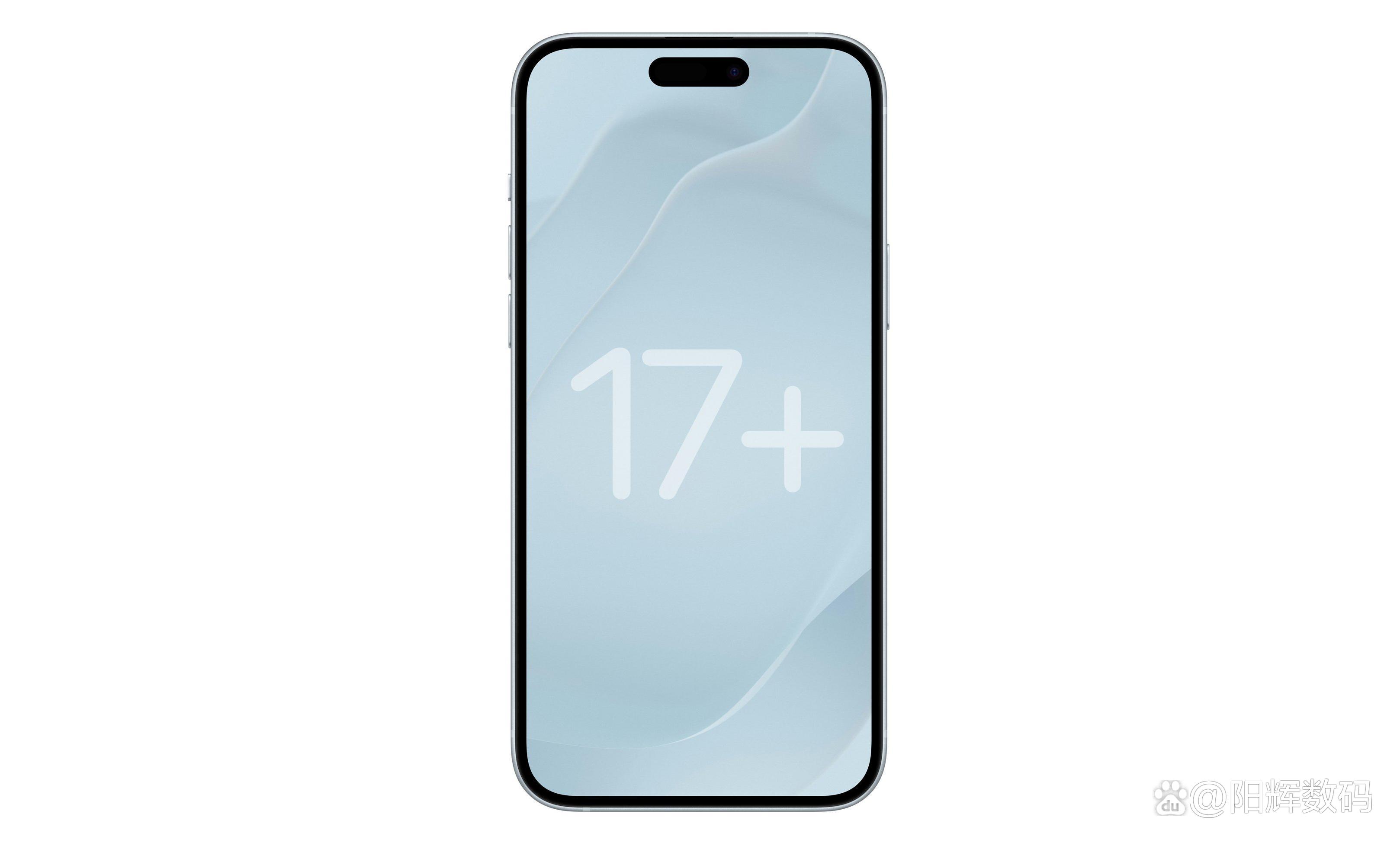 苹果版17(苹果版1dm)-第5张图片-QuickQ官网