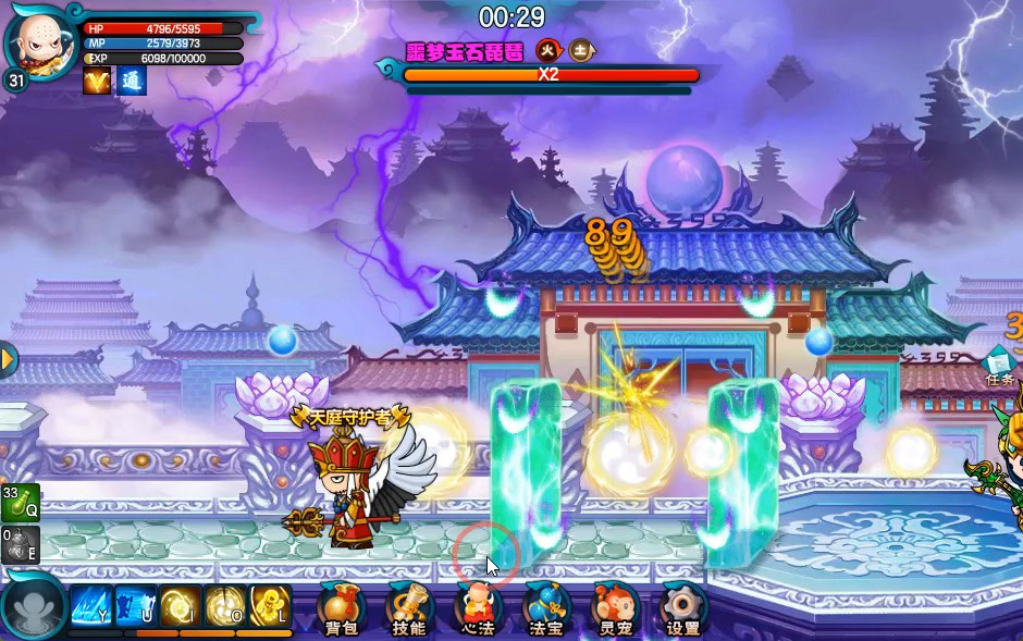 造梦西游5手机版破解版(造梦西游5破解版无限内购)-第5张图片-QuickQ官网 造梦西游5手机版破解版(造梦西游5破解版无限内购)-第5张图片-QuickQ官网