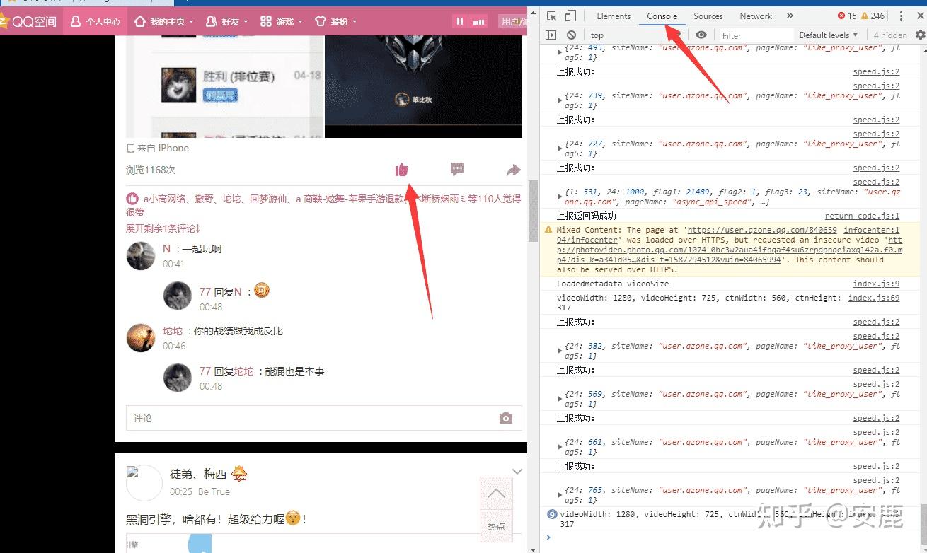 空间评赞精灵手机版(空间评赞精灵手机版下载)-第4张图片-QuickQ官网