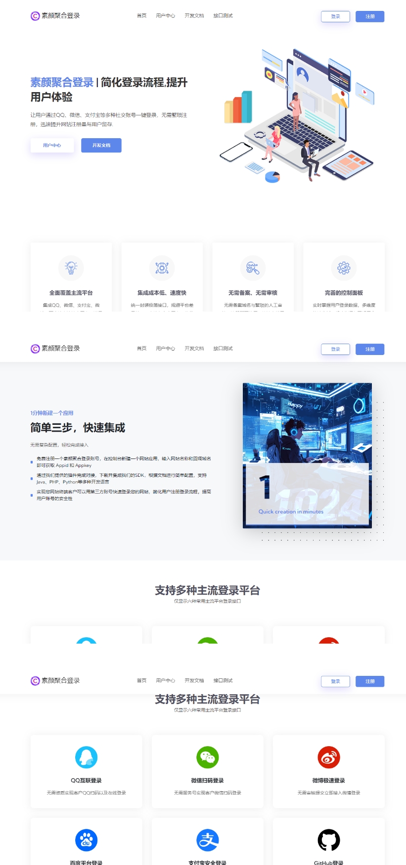 聚合类视频软件手机版(聚合类视频app哪个好)-第5张图片-QuickQ官网 聚合类视频软件手机版(聚合类视频app哪个好)-第5张图片-QuickQ官网
