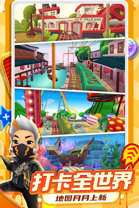 破解版手机游戏排行榜(手机破解版游戏软件排名)-第4张图片-QuickQ官网 破解版手机游戏排行榜(手机破解版游戏软件排名)-第4张图片-QuickQ官网