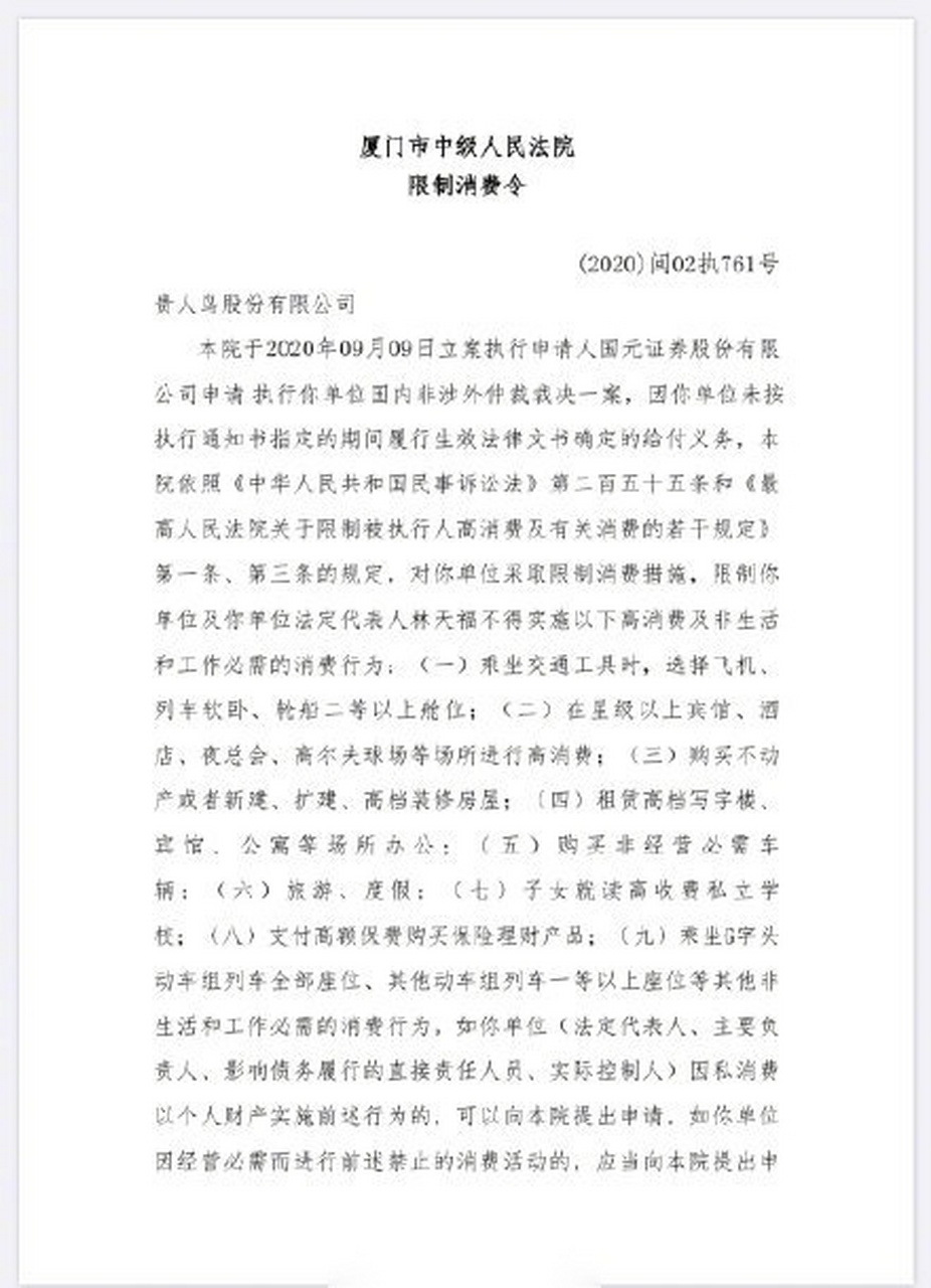 国元证券手机版lr(国元证券交易手机版下载)