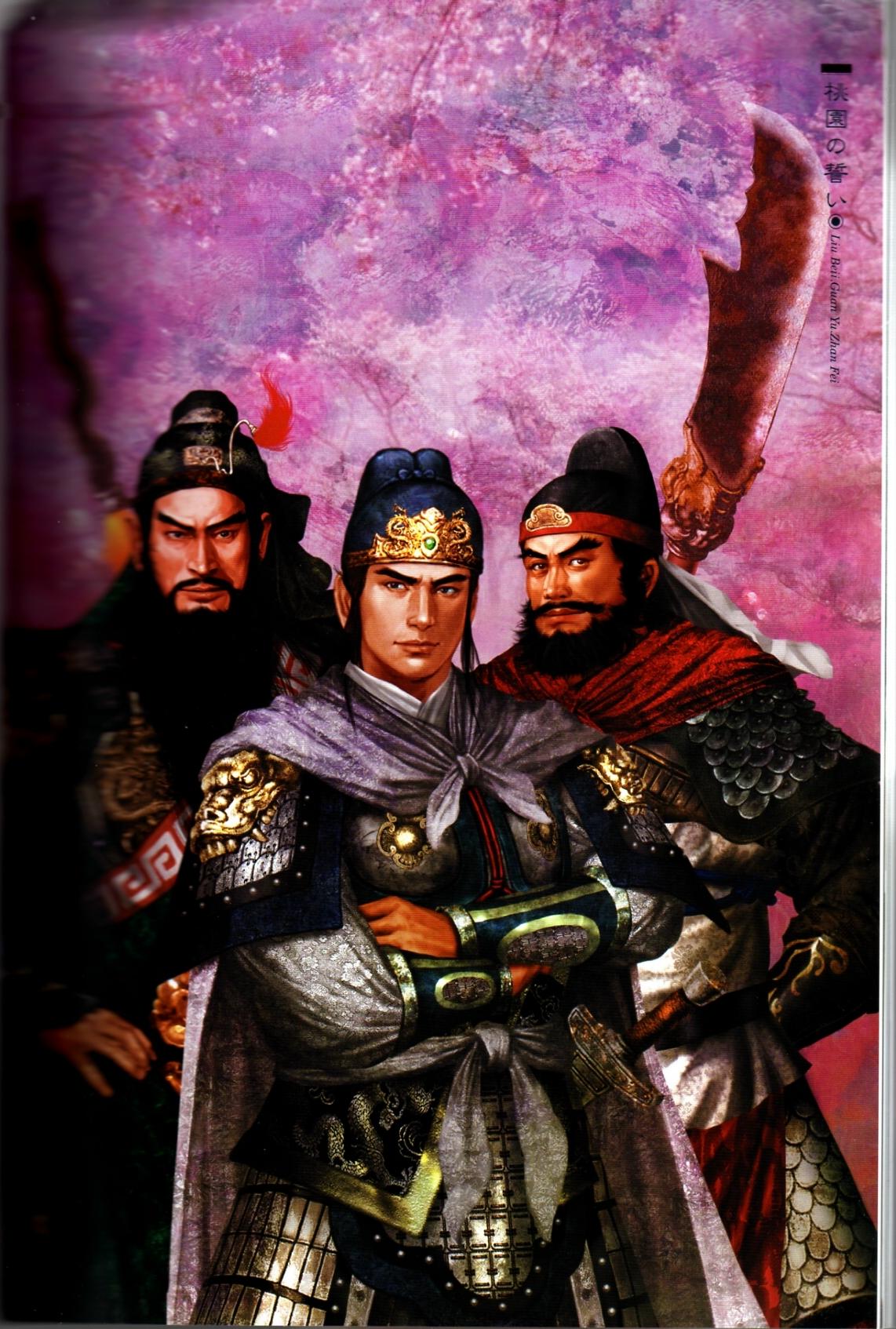 新豪华刘备传手机版(豪华刘备传内购破解版)-第3张图片-QuickQ官网