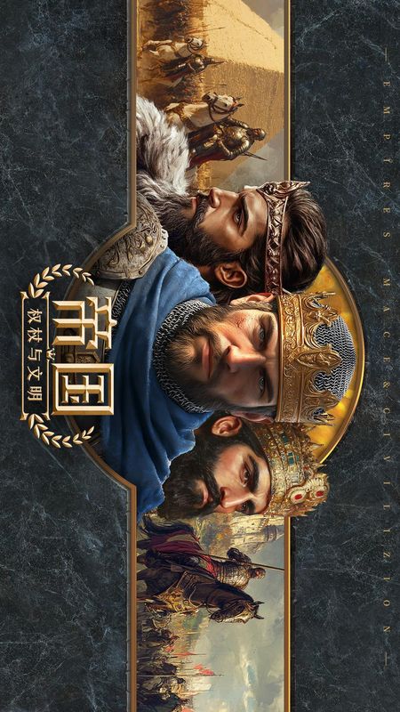 世界文明游戏手机版(文明世界破解版下载无限金币行动点)