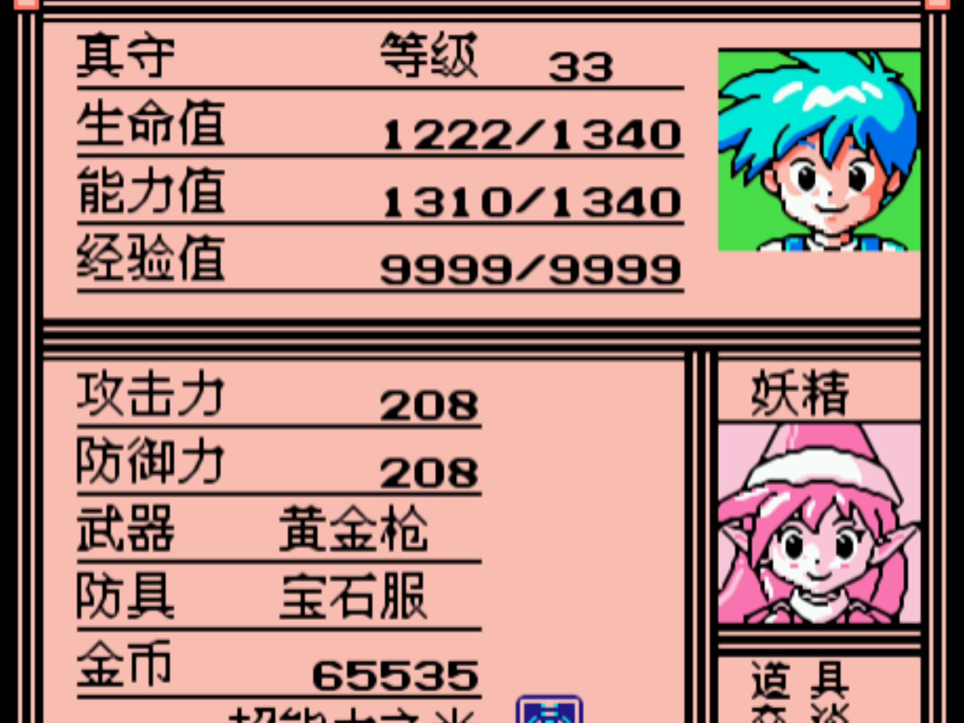 好用的安卓版FC模拟器(安卓fc游戏模拟器哪个好用)-第5张图片-QuickQ官网