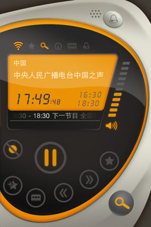 听中国手机版下载苹果(听中国app官网下载ios)-第4张图片-QuickQ官网