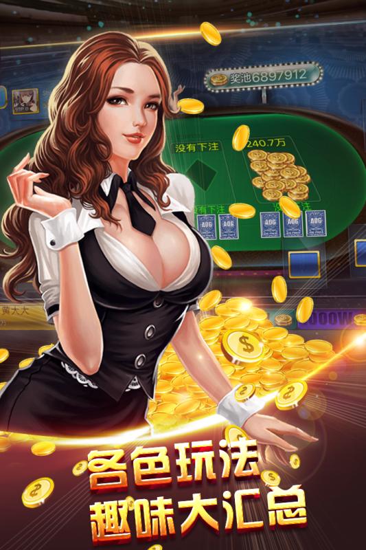 娱网棋牌手机版玩不了(娱网棋牌二十年经典安卓)-第4张图片-QuickQ官网