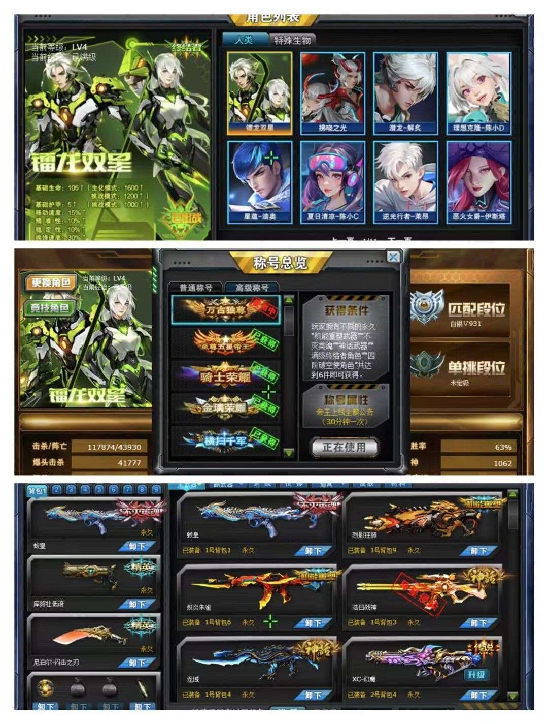 火线精英手机版账号(火线精英手机版账号注册)-第5张图片-QuickQ官网 火线精英手机版账号(火线精英手机版账号注册)-第5张图片-QuickQ官网