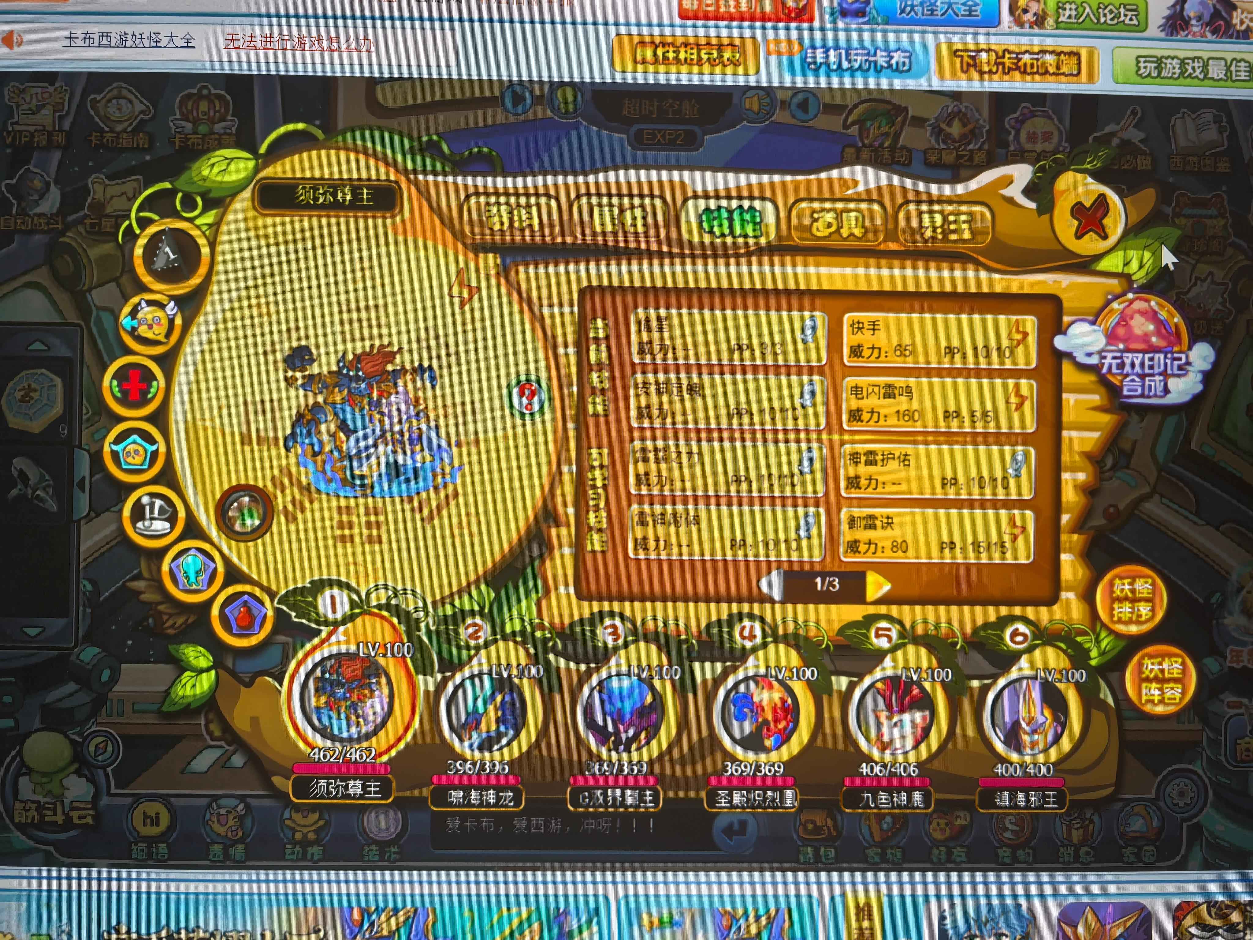 卡布西游安卓中文版下载(谷歌地图下载安卓版中文版下载)