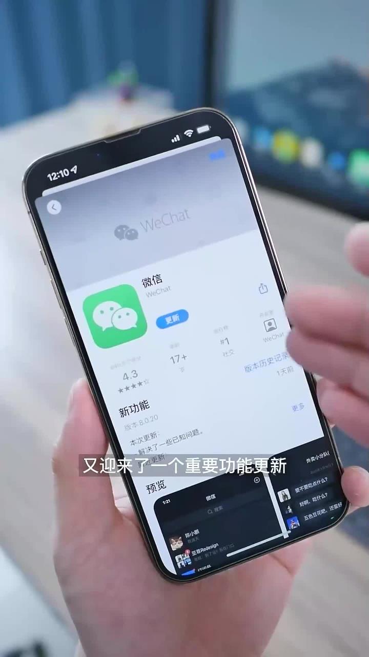 苹果版历史版微信号(苹果以前老版本的微信)-第5张图片-QuickQ官网 苹果版历史版微信号(苹果以前老版本的微信)-第5张图片-QuickQ官网
