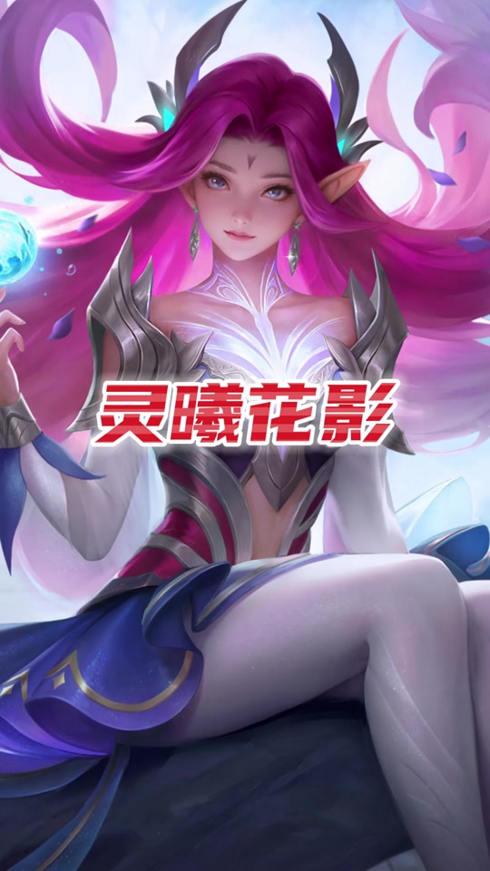 英魂之刃官网手机版(英魂之刃官网手机版下载)-第4张图片-QuickQ官网 英魂之刃官网手机版(英魂之刃官网手机版下载)-第4张图片-QuickQ官网