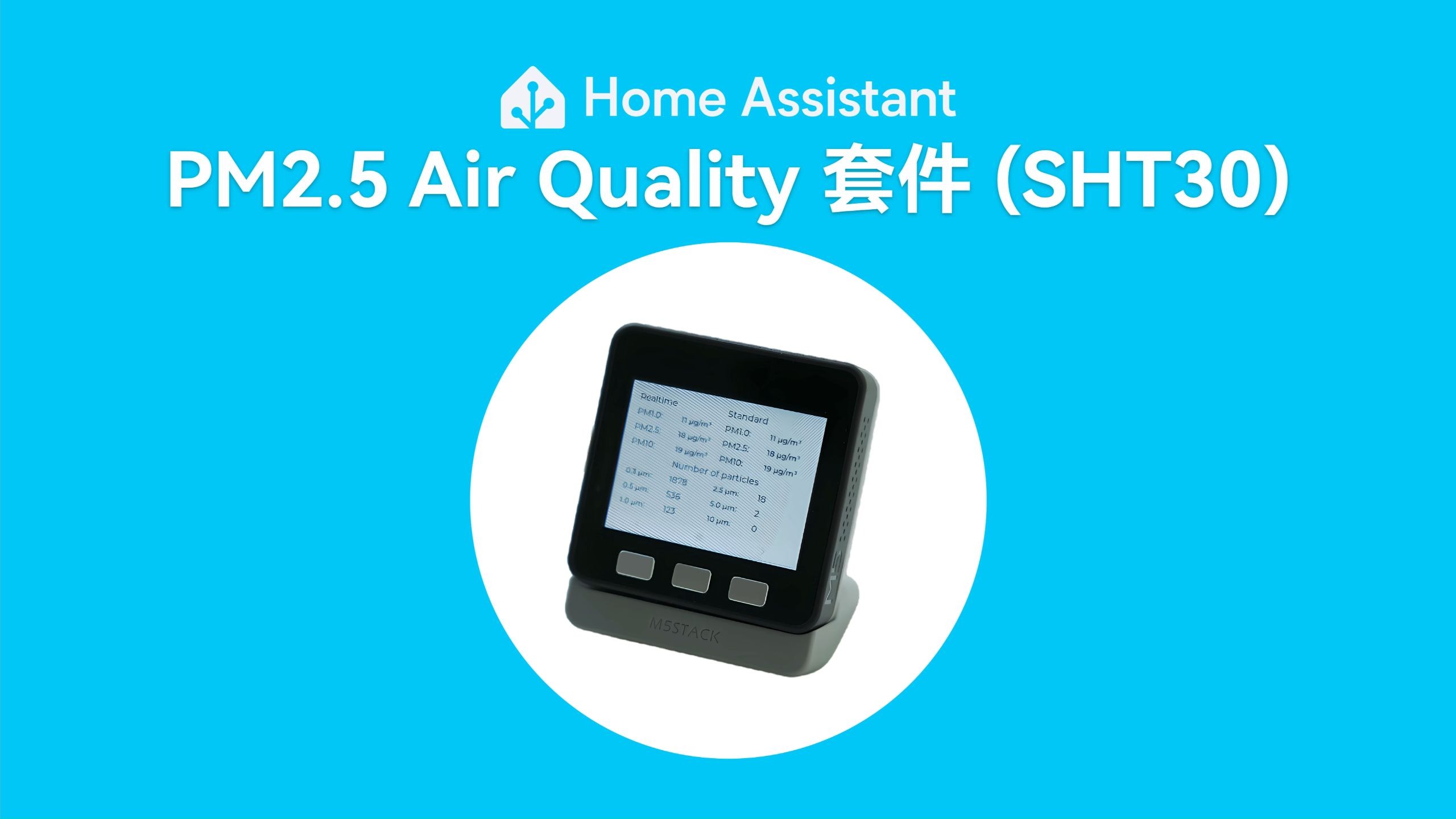 homeassistant苹果版(homeassistant苹果版下载)-第4张图片-QuickQ官网