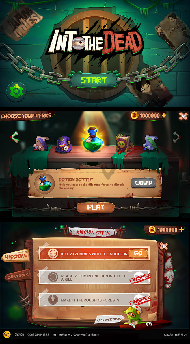 intothedead苹果版(intothebreach安卓)-第5张图片-QuickQ官网 intothedead苹果版(intothebreach安卓)-第5张图片-QuickQ官网