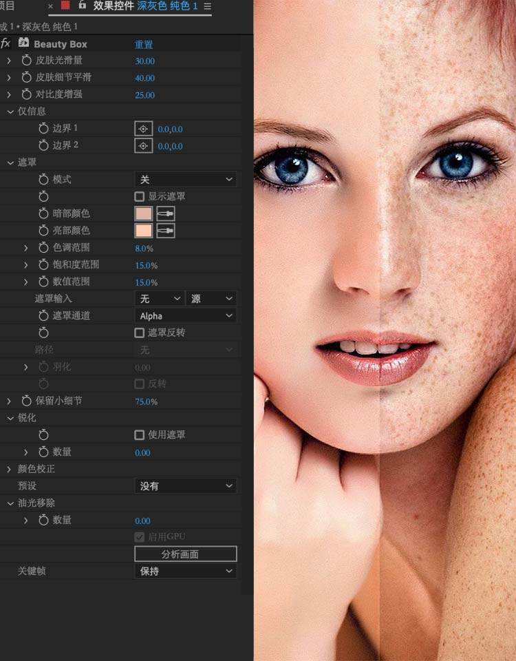 beautyboxapp苹果版(beautybox苹果安装方法包)-第4张图片-QuickQ官网