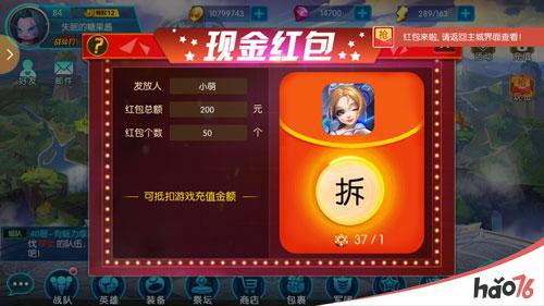 红包版游戏下载苹果版(红包版手游排行榜2021前十名苹果版)-第5张图片-QuickQ官网