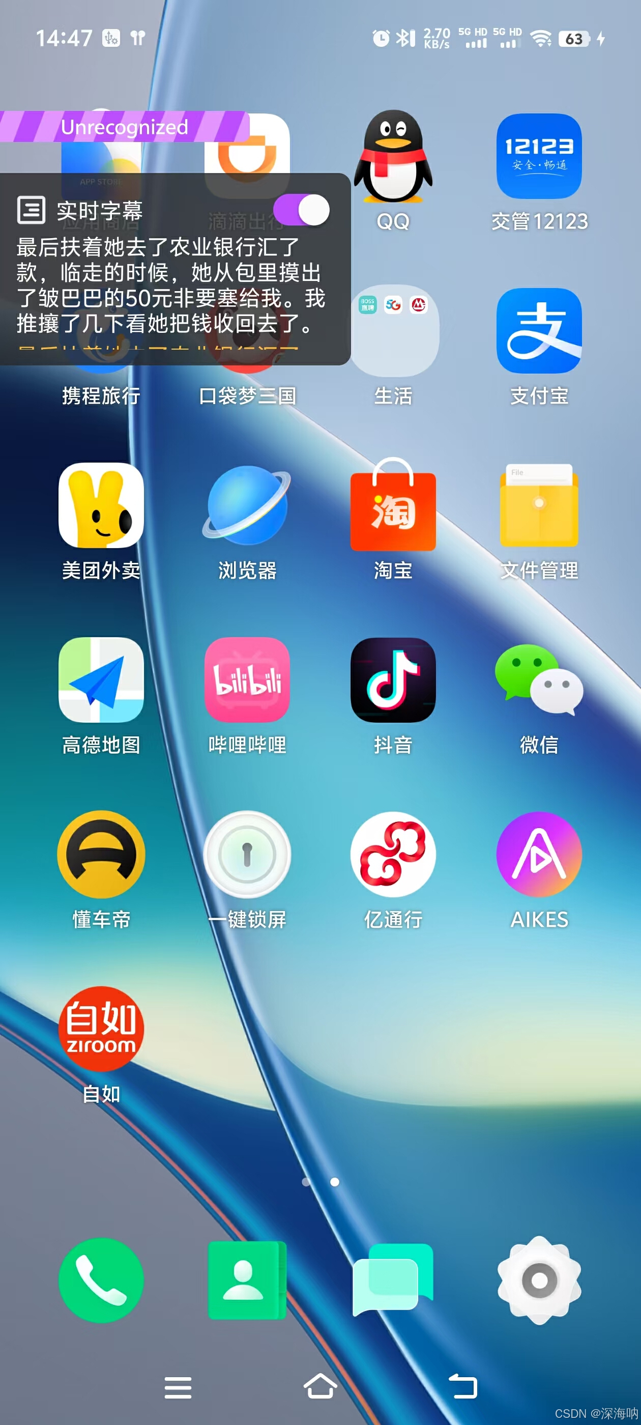 电脑版手机备份软件(电脑版手机备份软件哪个好用)-第3张图片-QuickQ官网 电脑版手机备份软件(电脑版手机备份软件哪个好用)-第3张图片-QuickQ官网