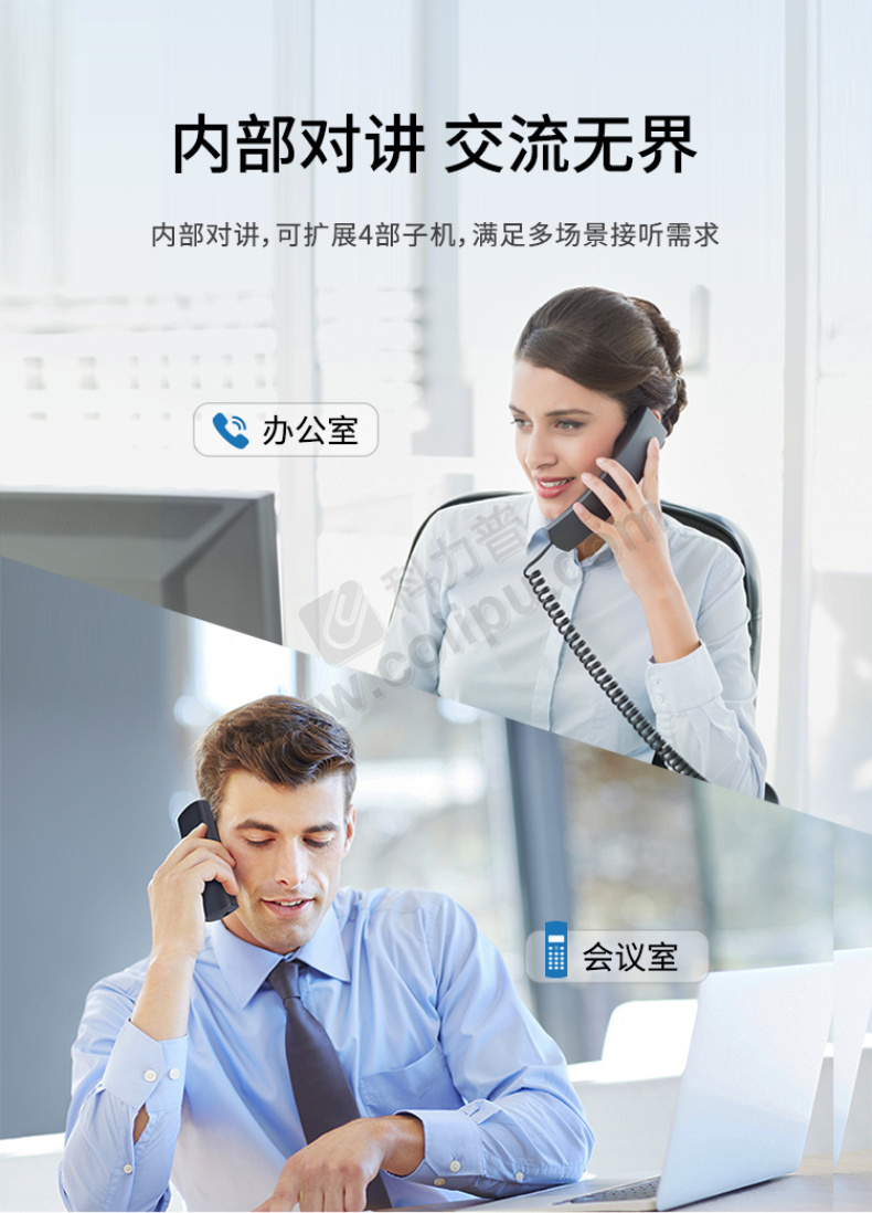 263电话会议手机版(263企业会议电话收费吗)