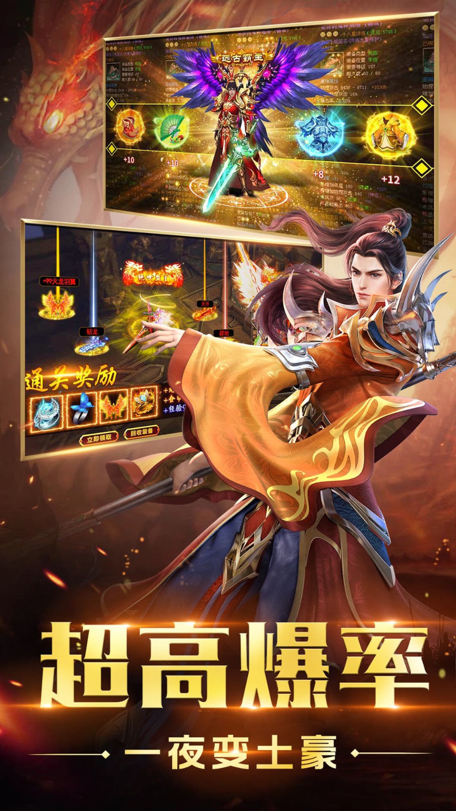 关于少年神途手游安卓版下载的信息-第4张图片-QuickQ官网