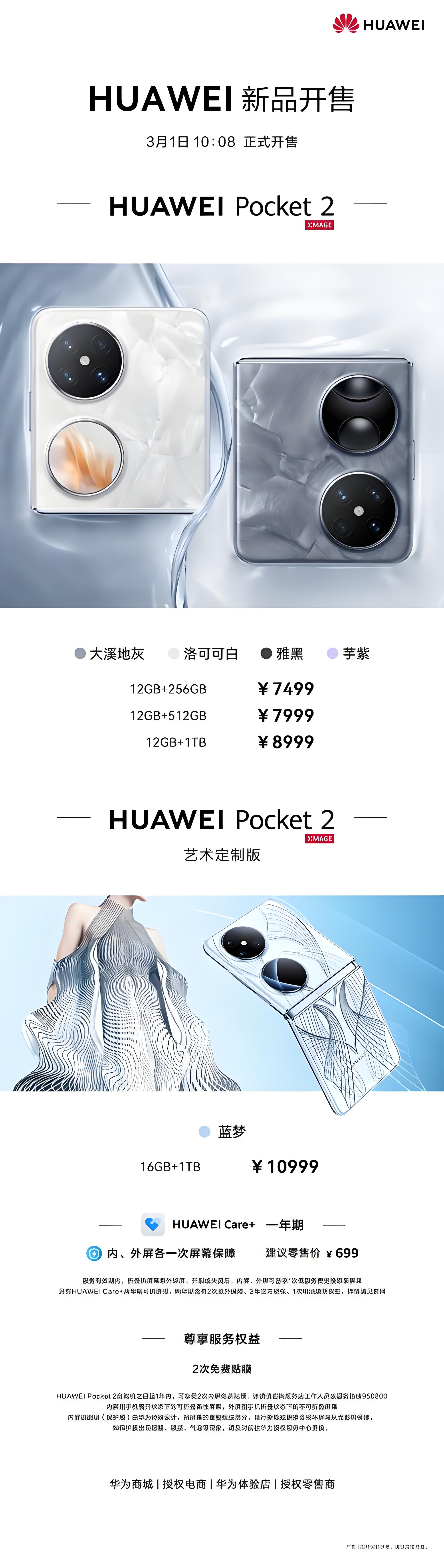 益盟爱炒股手机版下载(下载大智慧手机版官方下载)-第4张图片-QuickQ官网 益盟爱炒股手机版下载(下载大智慧手机版官方下载)-第4张图片-QuickQ官网