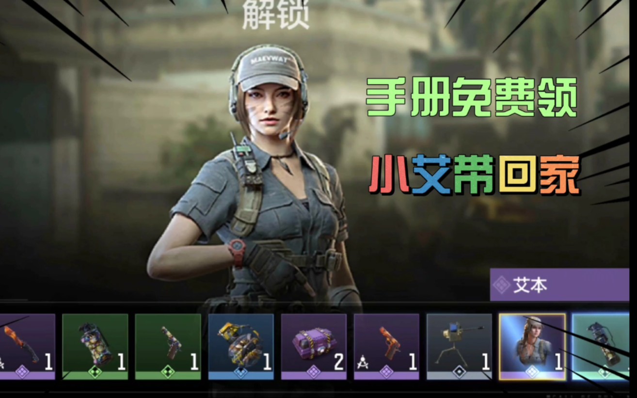 小艾手游安卓版怎么下载(小艾手游安卓版怎么下载不了)-第4张图片-QuickQ官网 小艾手游安卓版怎么下载(小艾手游安卓版怎么下载不了)-第4张图片-QuickQ官网