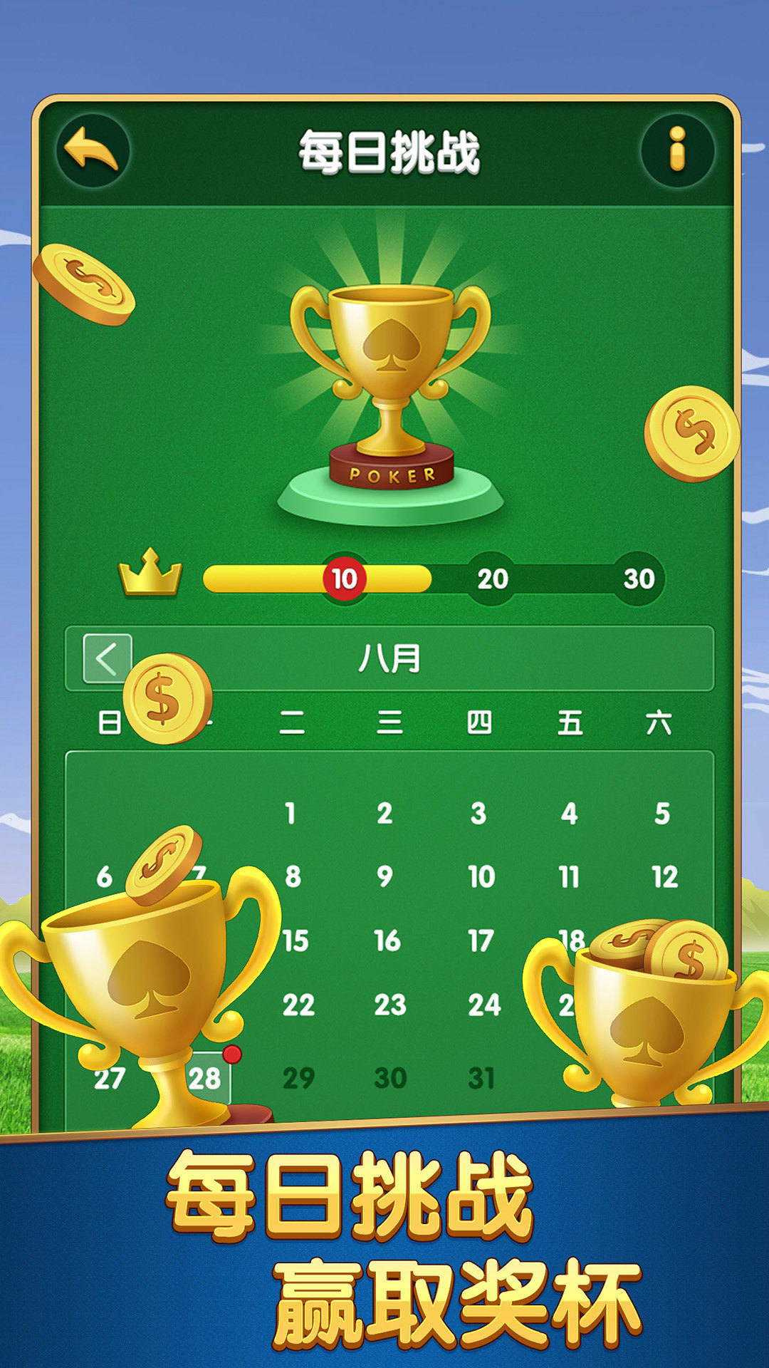 蜘蛛纸牌手机版在线玩(蜘蛛纸牌手机版下载39)-第5张图片-QuickQ官网 蜘蛛纸牌手机版在线玩(蜘蛛纸牌手机版下载39)-第5张图片-QuickQ官网