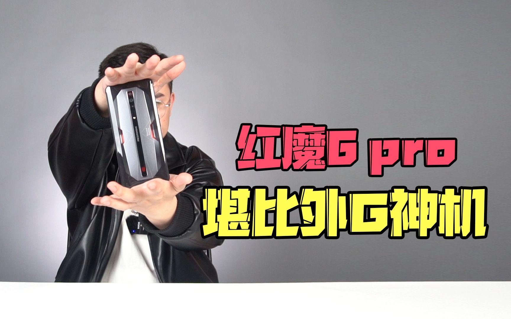 王者神机苹果版(王者荣耀神机)-第2张图片-QuickQ官网