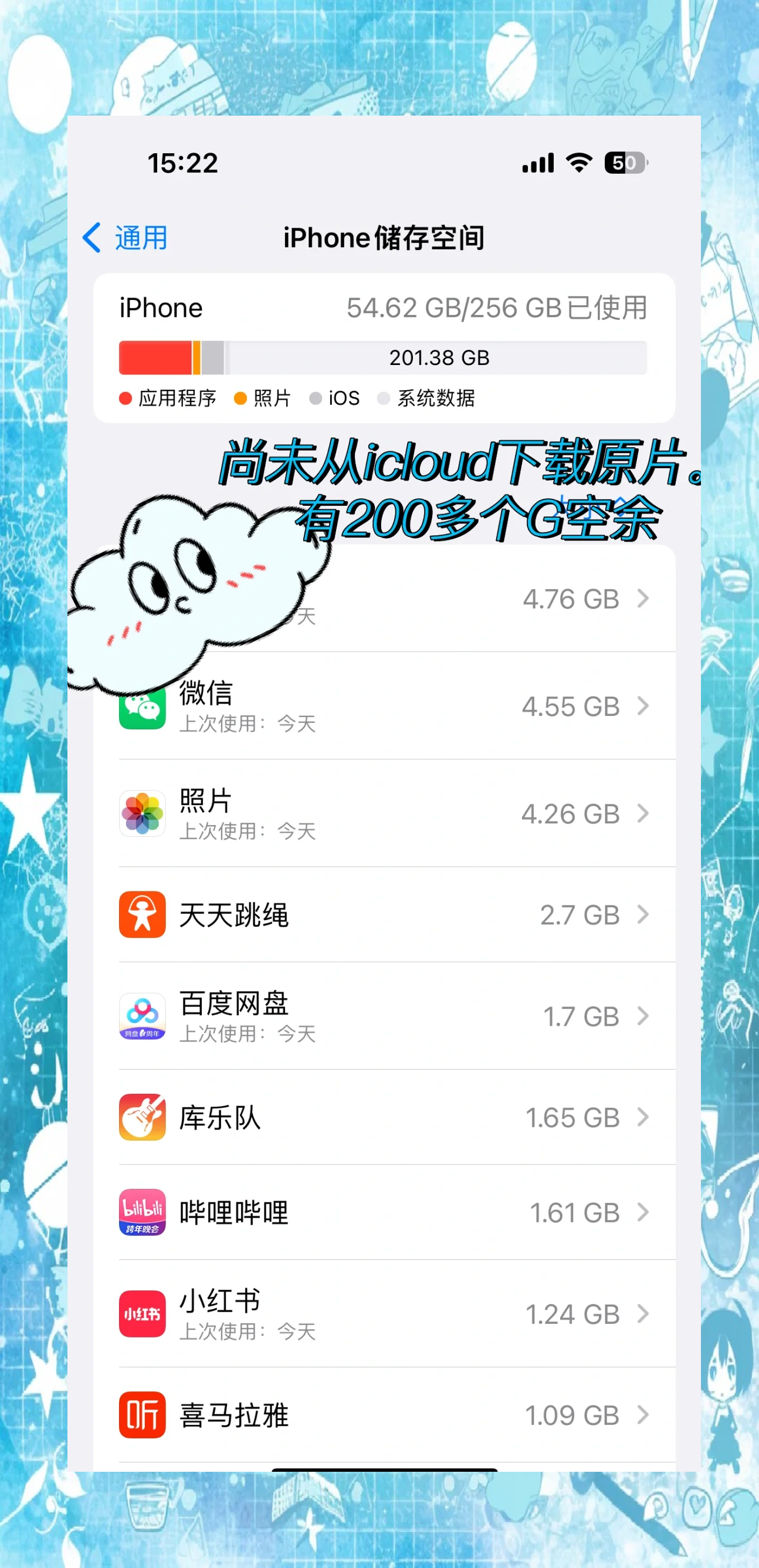 苹果手机版icloud(苹果手机版3d过滤器工具)
