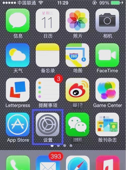 苹果手机版icloud(苹果手机版3d过滤器工具)-第4张图片-QuickQ官网 苹果手机版icloud(苹果手机版3d过滤器工具)-第4张图片-QuickQ官网