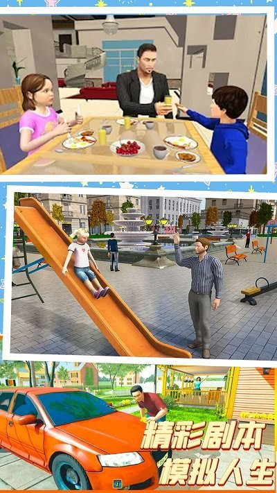 模拟人生手机版上下铺(模拟人生上下铺怎么建造)-第3张图片-QuickQ官网 模拟人生手机版上下铺(模拟人生上下铺怎么建造)-第3张图片-QuickQ官网