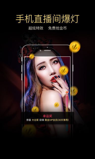 艳聚直播官网手机版(艳聚直播官网手机版下载安装)-第4张图片-QuickQ官网 艳聚直播官网手机版(艳聚直播官网手机版下载安装)-第4张图片-QuickQ官网