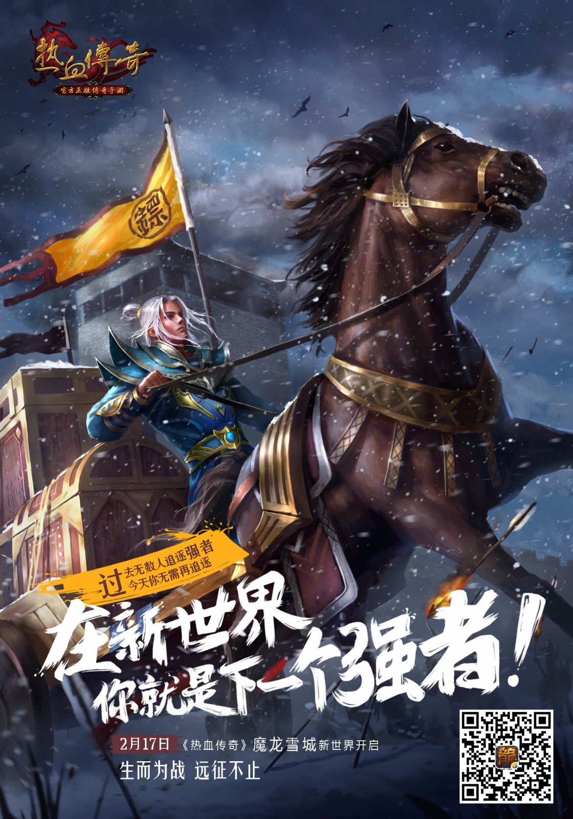 热血传奇手机版内购(热血传奇手游破解版下载)-第5张图片-QuickQ官网 热血传奇手机版内购(热血传奇手游破解版下载)-第5张图片-QuickQ官网