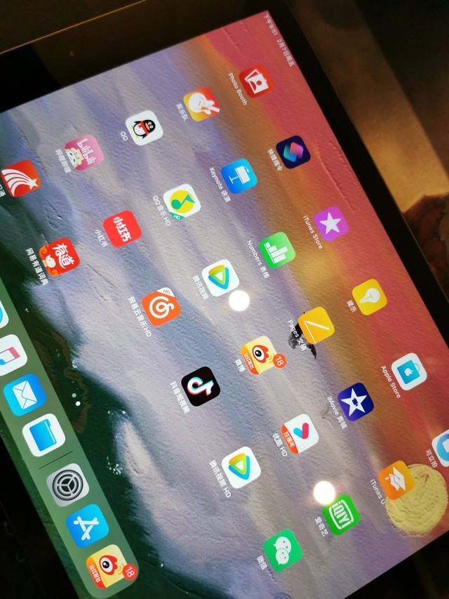 安利账本苹果版(圈子账本iphone版)