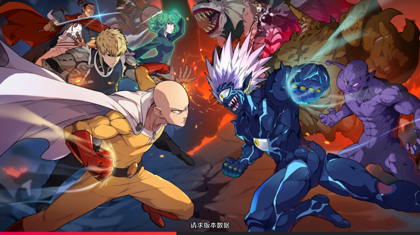 一拳超人安卓版怎么下载(一拳超人安卓版怎么下载不了)-第2张图片-QuickQ官网 一拳超人安卓版怎么下载(一拳超人安卓版怎么下载不了)-第2张图片-QuickQ官网