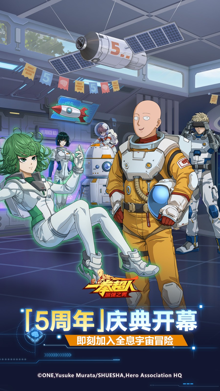 一拳超人安卓版怎么下载(一拳超人安卓版怎么下载不了)-第4张图片-QuickQ官网 一拳超人安卓版怎么下载(一拳超人安卓版怎么下载不了)-第4张图片-QuickQ官网