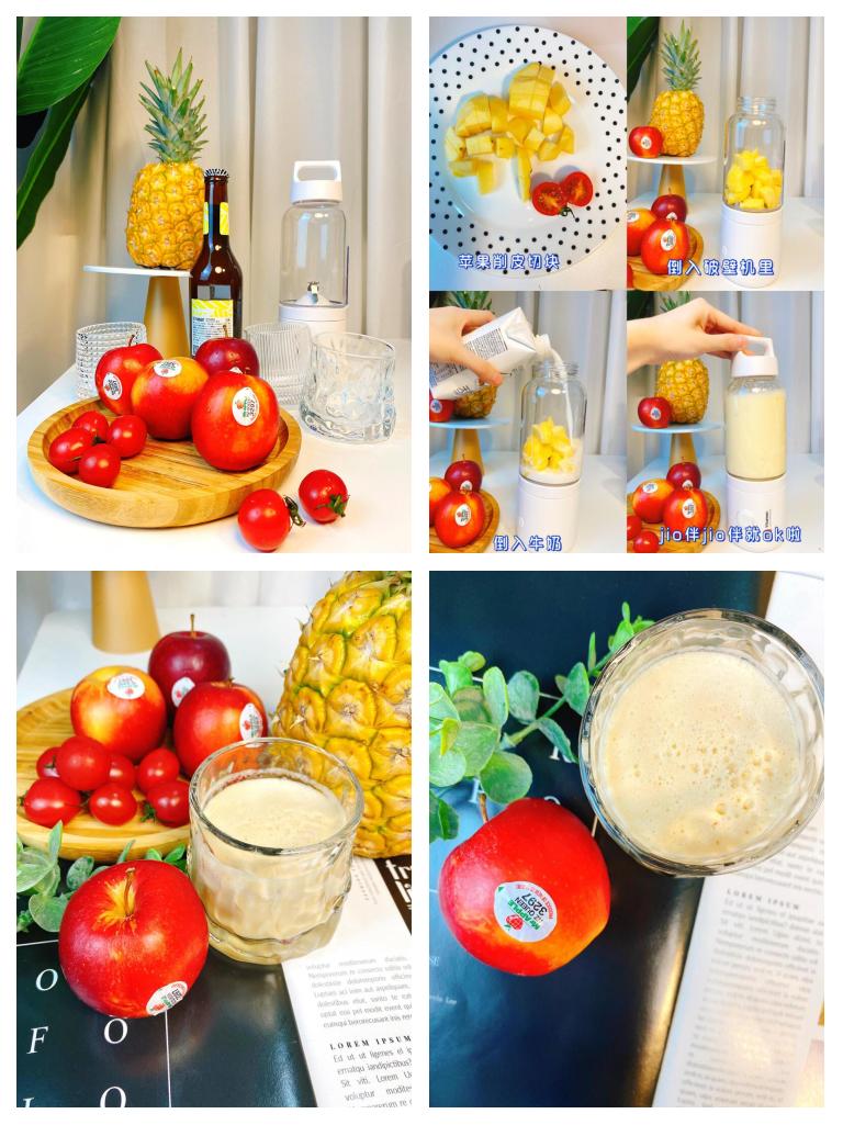 奶昔苹果版(萍果奶昔)