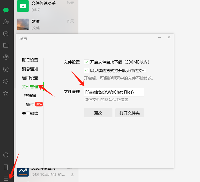 安卓版电脑微信怎么样(微信电脑版安卓可以用吗)-第3张图片-QuickQ官网
