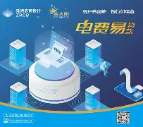 金贝壳理财版手机下载(手机金管家app)-第2张图片-QuickQ官网