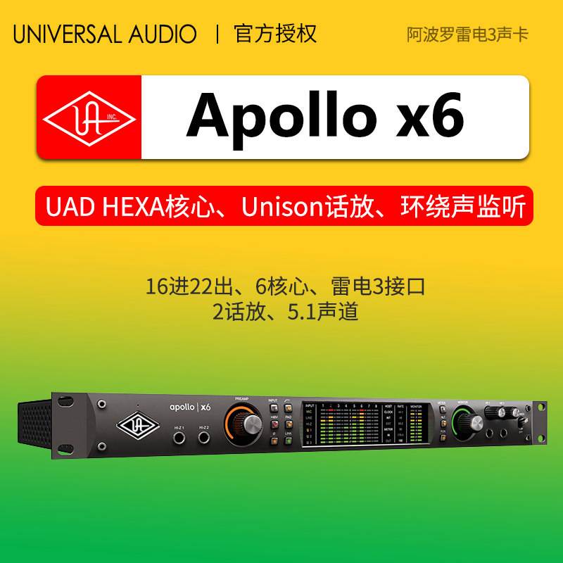 unison苹果版(unblock苹果版)-第5张图片-QuickQ官网 unison苹果版(unblock苹果版)-第5张图片-QuickQ官网