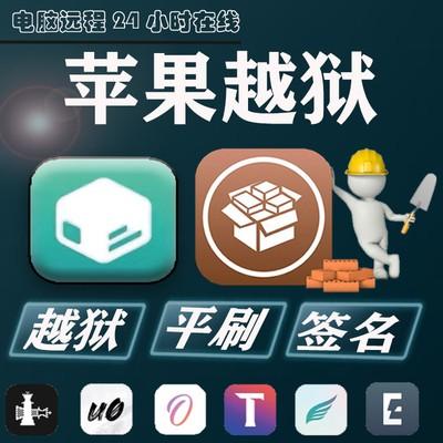 苹果版逃离(苹果游戏逃脱)-第2张图片-QuickQ官网