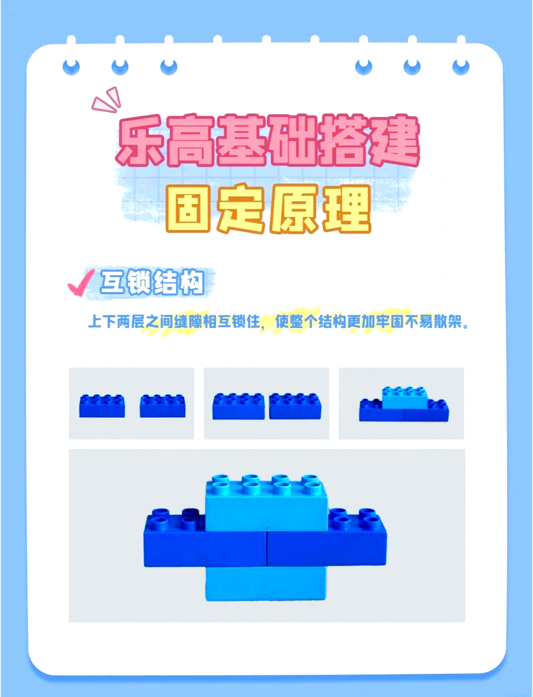 乐高无限安卓版如何解锁(乐高无限破解版无限钻石无登录)-第2张图片-QuickQ官网