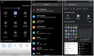 国际版安卓系统怎么登陆(国际版安卓系统怎么登陆谷歌账号)-第3张图片-QuickQ官网